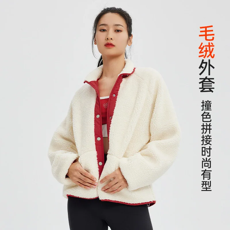 SKYHAND拼接撞色绒外套