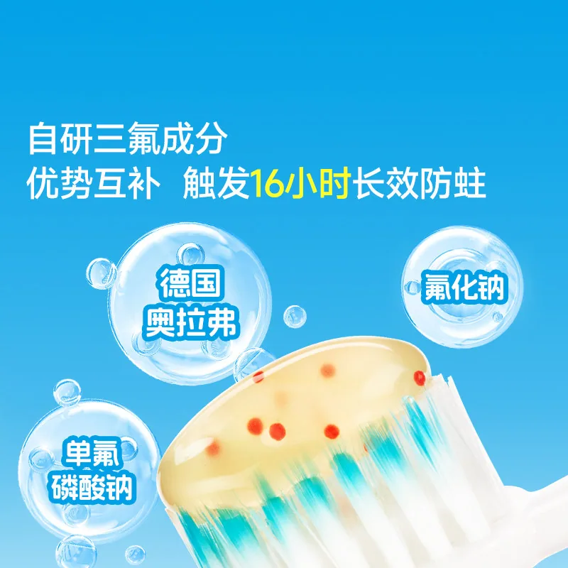 小象宝宝儿童三氟牙膏50g四支装主图（细节图 2）