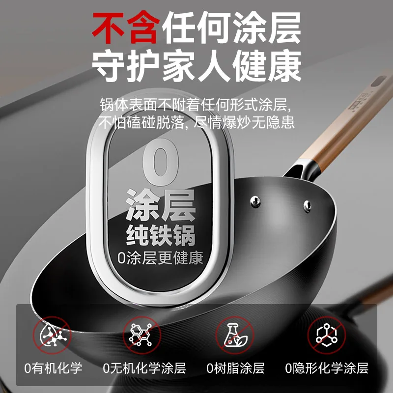 中康深氮化防锈铁锅无涂层炒锅（细节图 2）