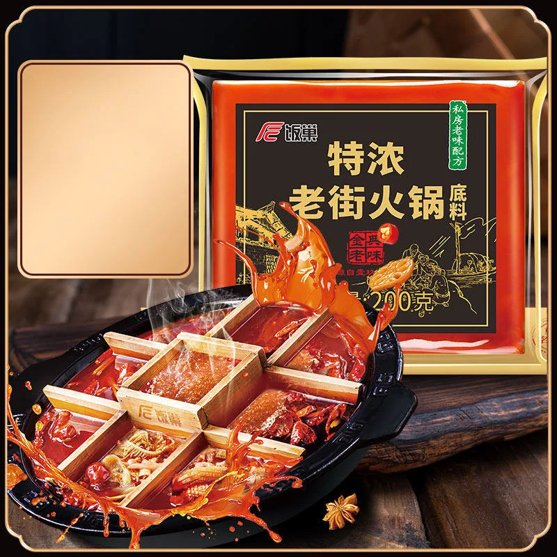 饭巢重庆火锅底料200g方块包装