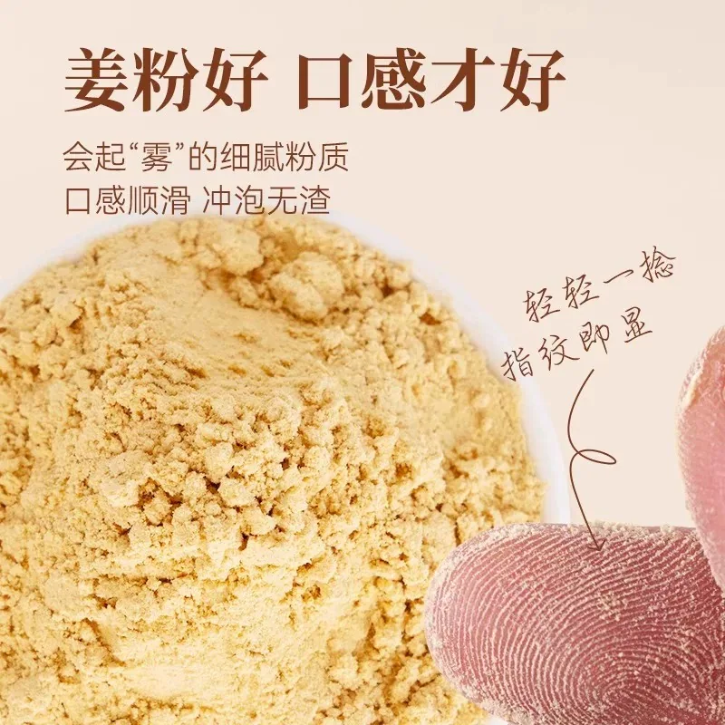耶派食品云南小黄姜粉220克罐装（细节图 2）