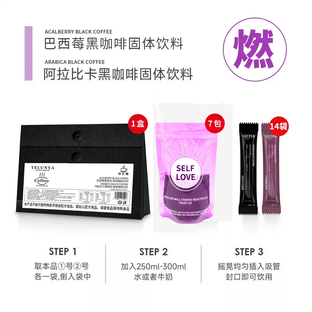 耶派食品每日咖啡浓缩袋装黑咖啡（细节图 1）