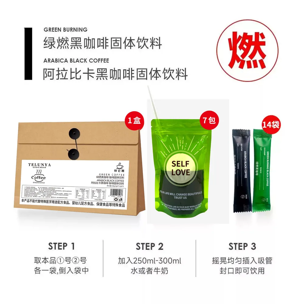 耶派食品每日咖啡浓缩袋装黑咖啡（细节图 2）