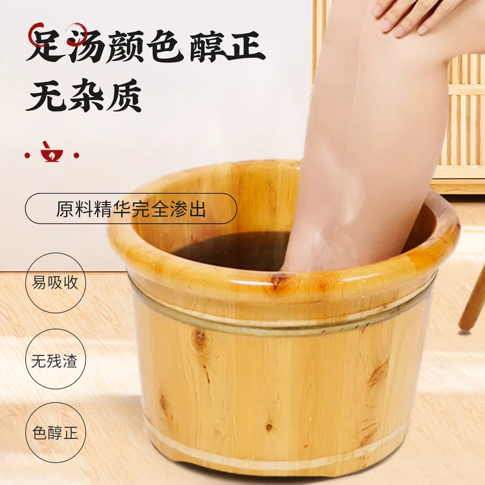木栖林艾草藏红花泡脚包