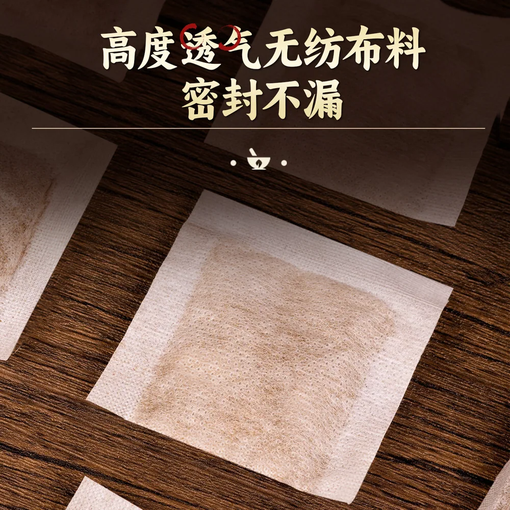 木栖林艾草藏红花泡脚包草本家用（细节图 1）