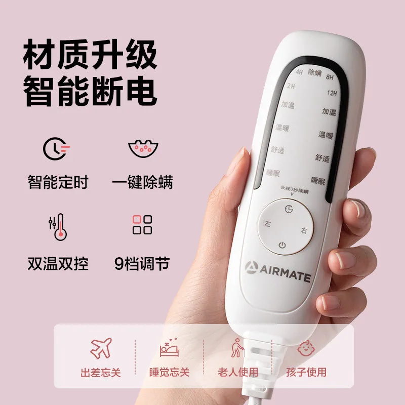 艾美特电热毯单人双控调温主图（细节图 2）