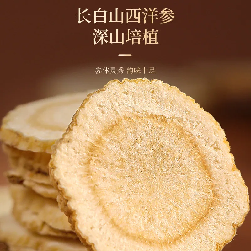 福东海六拼滋补礼盒30g×6六种滋补料（细节图 1）