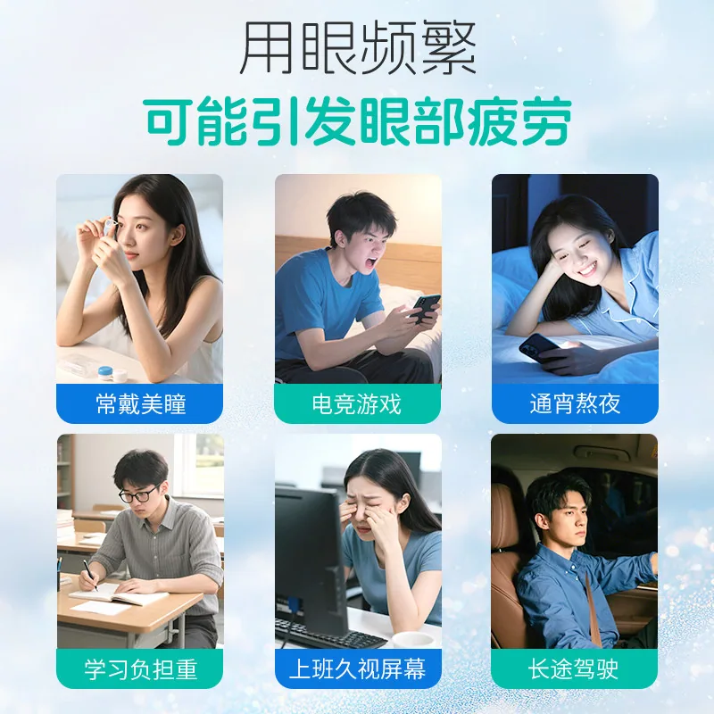 瑞珠聚乙烯醇滴眼液30支独立包装（细节图 1）