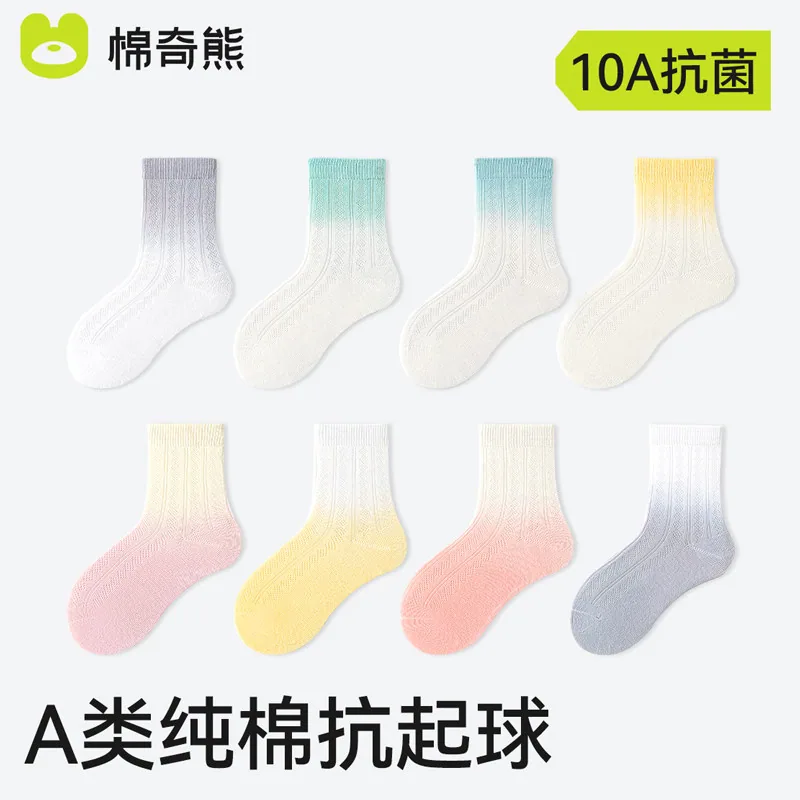 棉奇熊童袜5双装