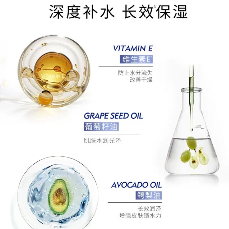 妮维雅深层润肤身体乳200ml两支装（细节图 1）