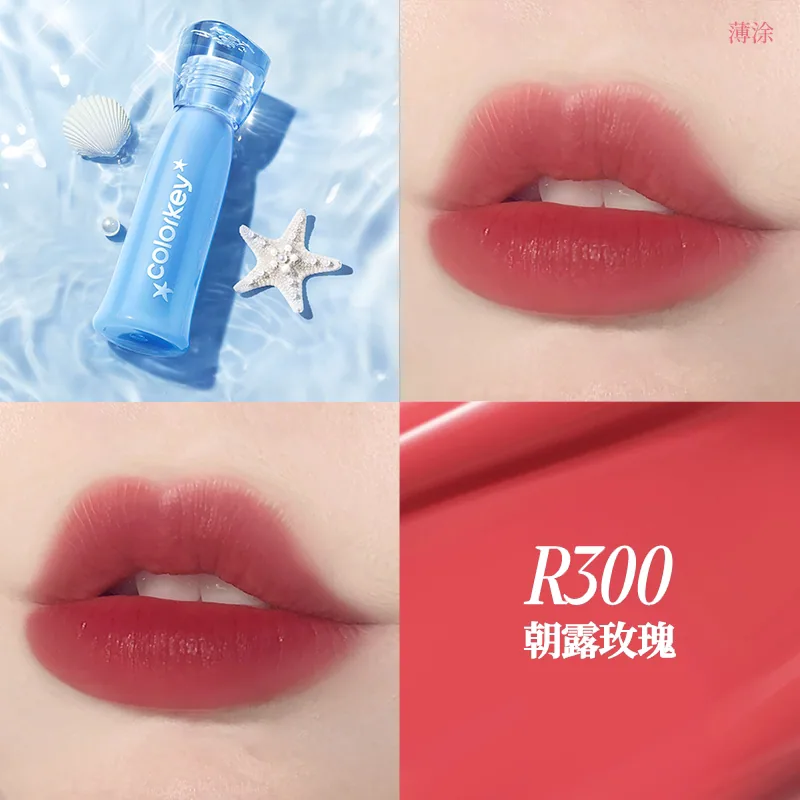 珂拉琪唇露正装与mini装产品图