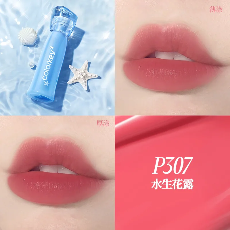 珂拉琪唇露正装与mini装产品图（细节图 1）