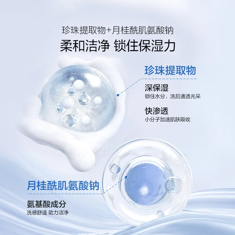 欧诗漫珍源美肌洁面乳100g管装（细节图 1）