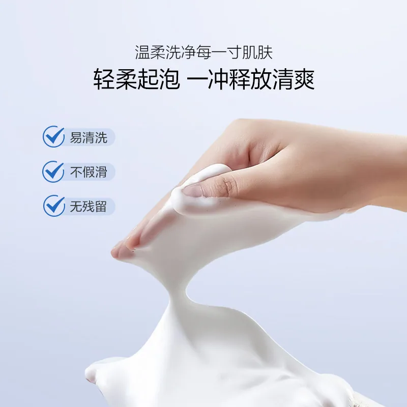 欧诗漫珍源美肌洁面乳100g管装（细节图 2）