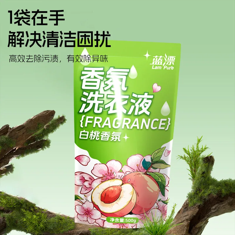 蓝漂香氛洗衣液补充装500g袋装（细节图 1）