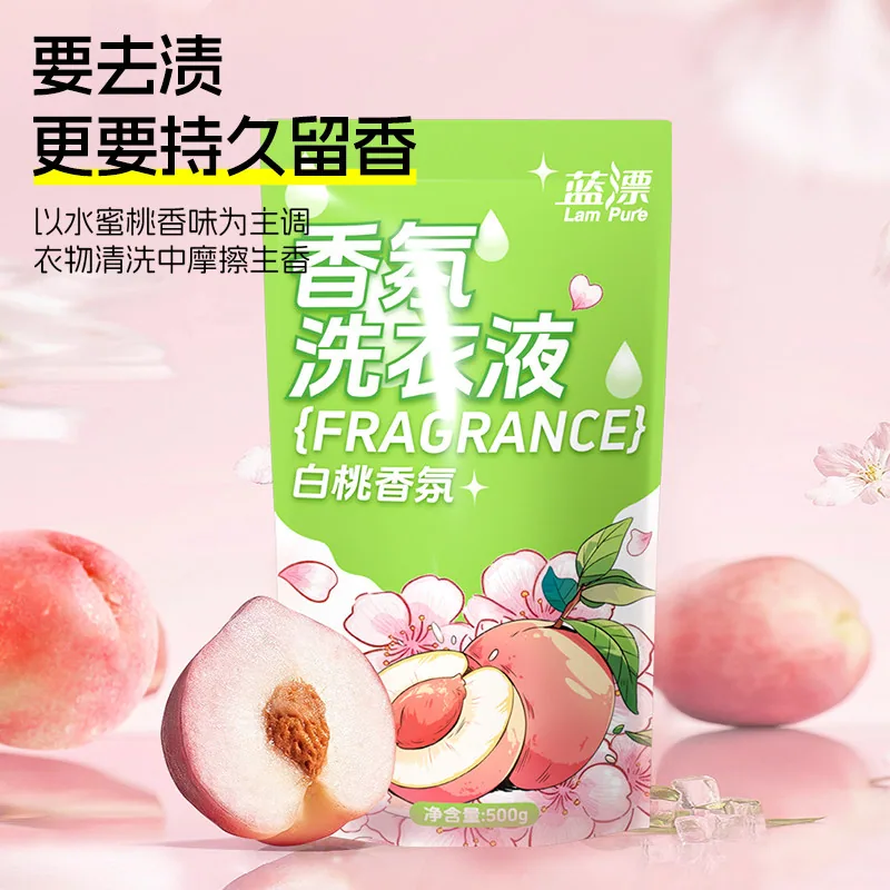蓝漂香氛洗衣液补充装500g袋装（细节图 2）