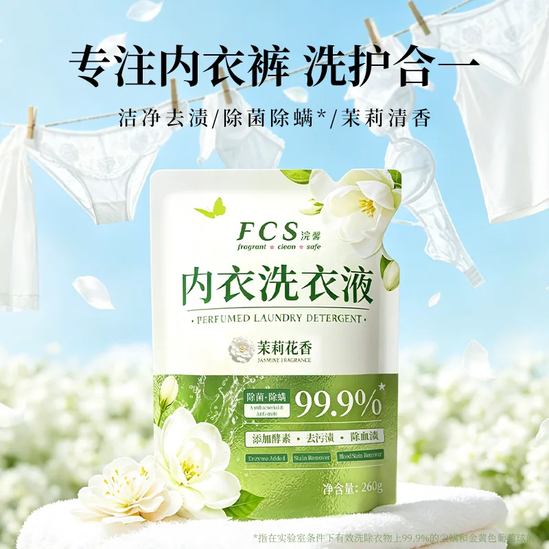 天天特卖工厂洗衣液500g袋装