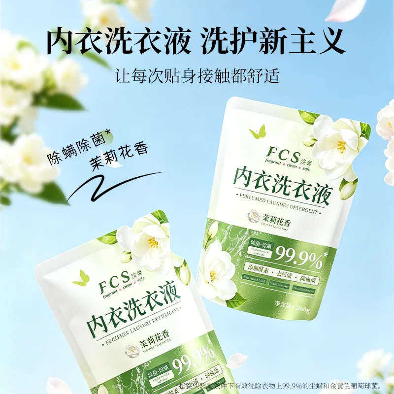 天天特卖工厂洗衣液500g袋装花果香氛（细节图 1）