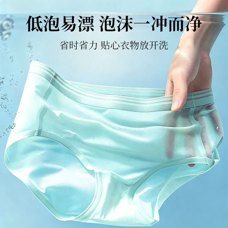 天天特卖工厂洗衣液500g袋装花果香氛（细节图 2）