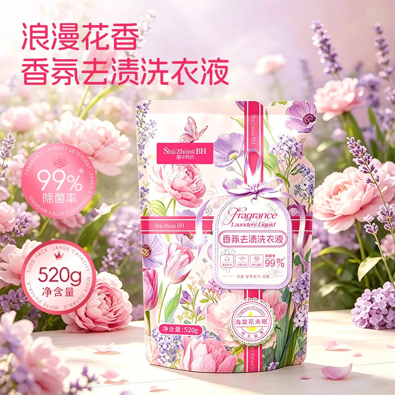 天天特卖工厂520g香氛洗衣液袋装（细节图 2）