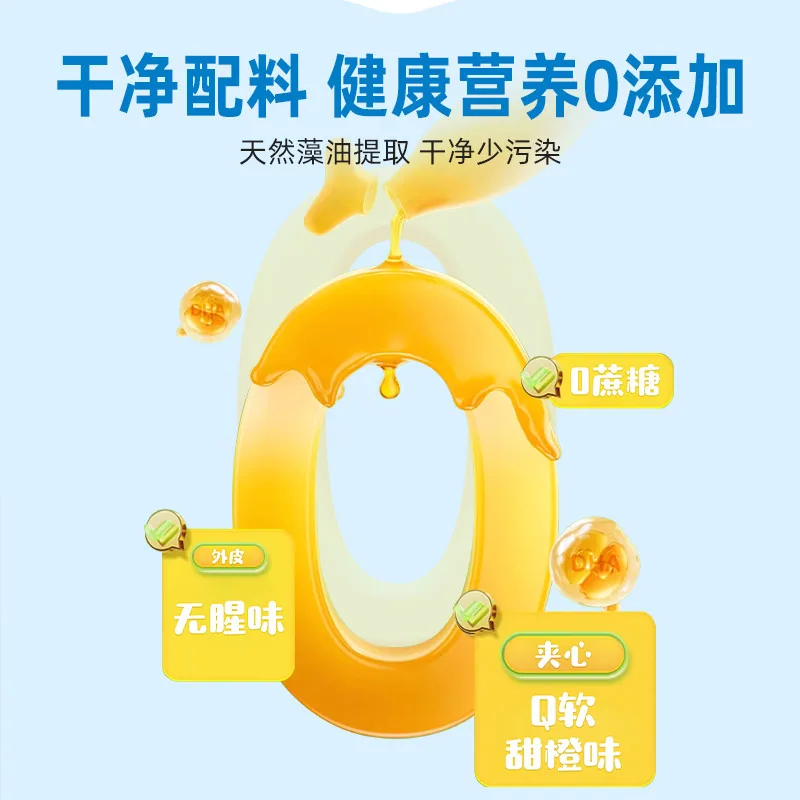优卡丹DHA藻油ARA软胶囊60粒一瓶（细节图 2）