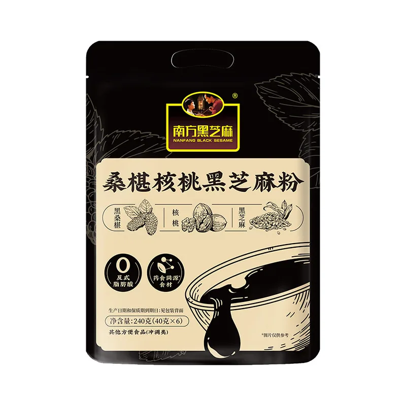 南方黑芝麻糊桑椹核桃黑芝麻粉240g*3