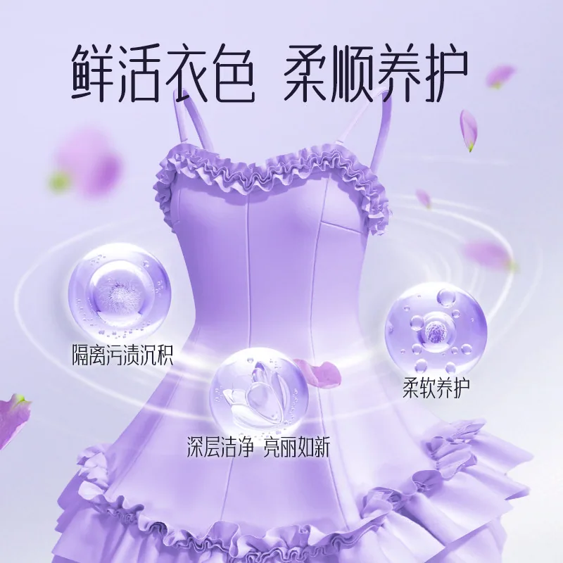 蓝漂洗衣液500g