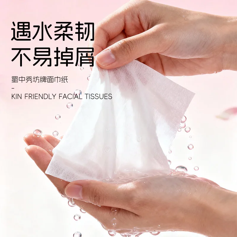 天天特卖工厂手帕纸10包加3包乳霜纸组合装（细节图 1）