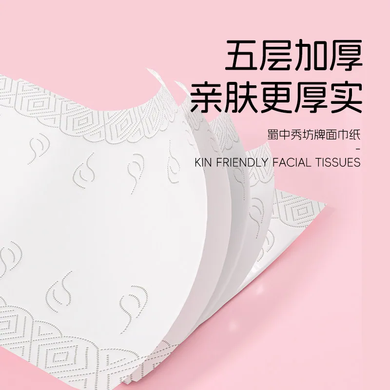 天天特卖工厂手帕纸10包加3包乳霜纸组合装（细节图 2）