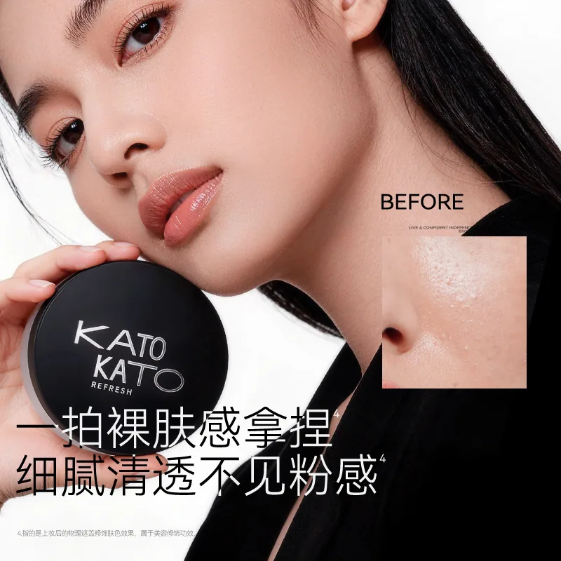 KATO买大送小散粉20g正装与小样（细节图 2）