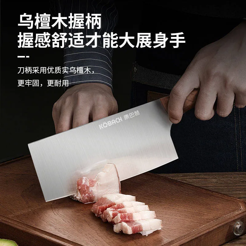 康巴赫乌檀木中式菜刀钢制刀身乌檀木手柄（细节图 2）