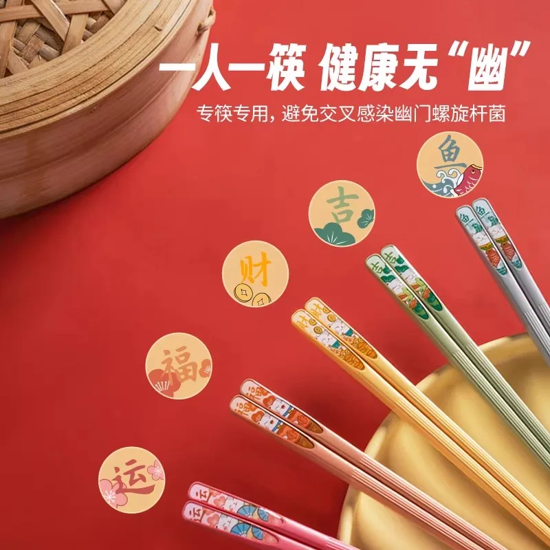 康巴赫合金防滑耐高温筷子5双