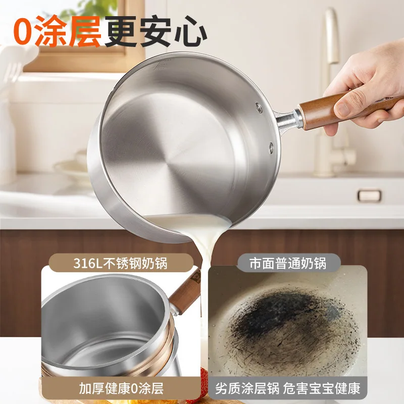 康巴赫316L不锈钢奶锅16cm辅食锅（细节图 1）