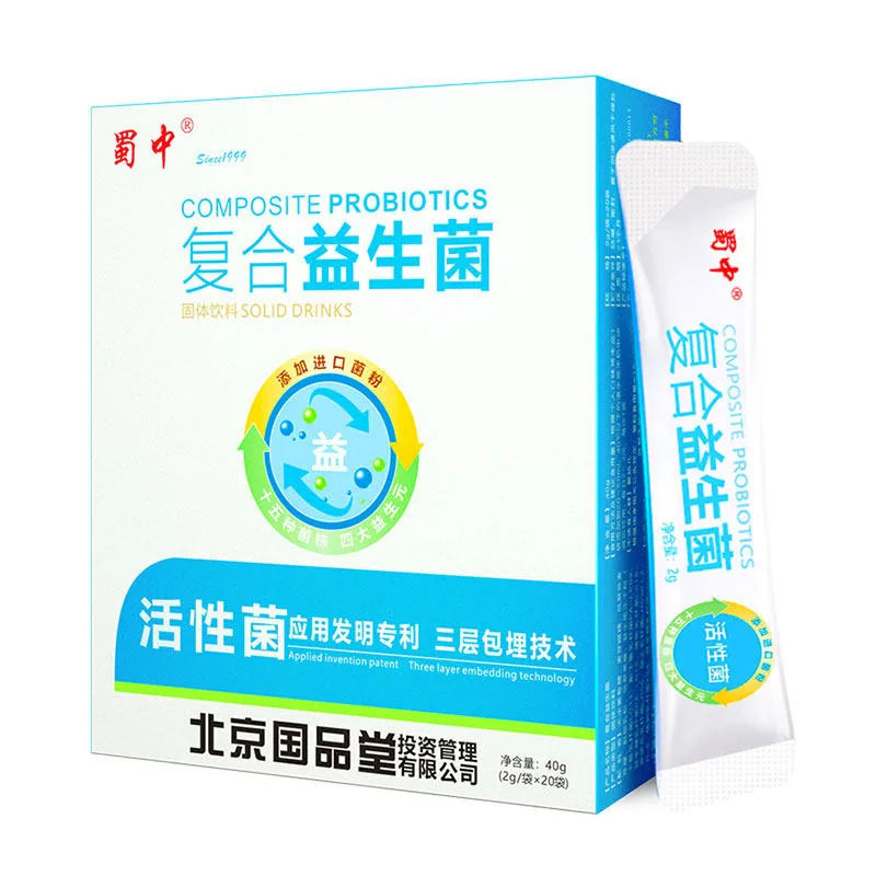 蜀中复合益生菌冻干粉20袋
