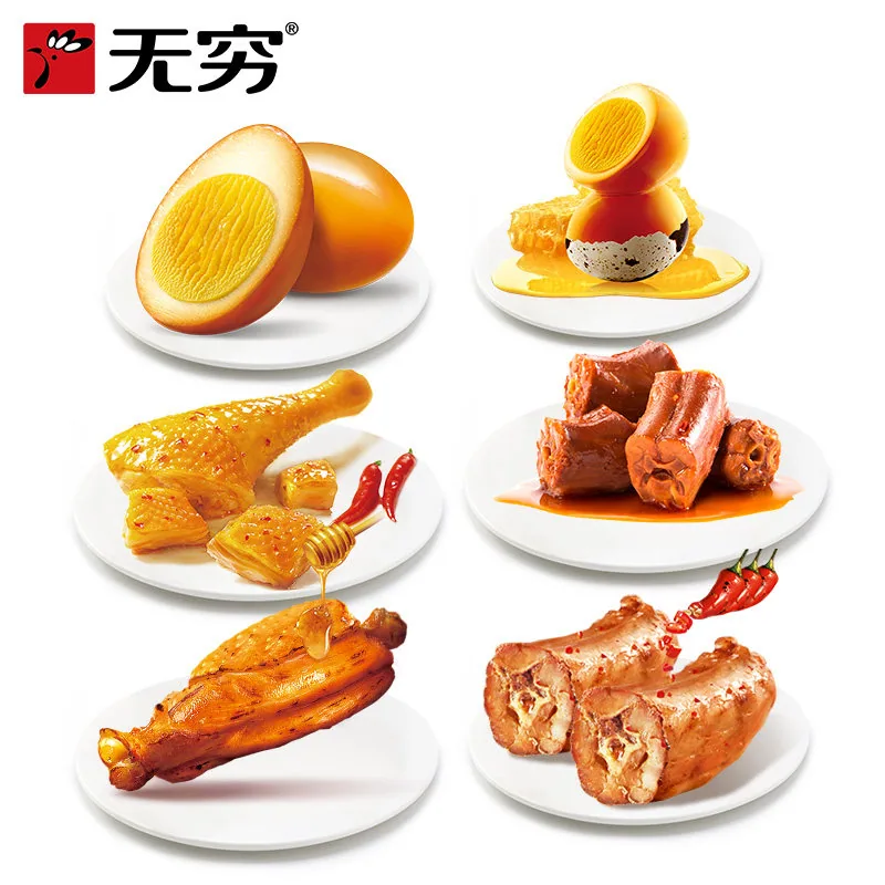 无穷鸭脖伴翅鸭腿合集混装零食（细节图 2）