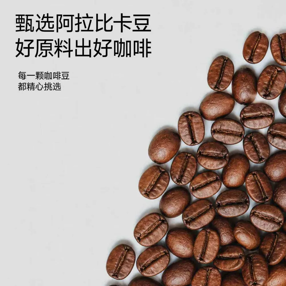 后谷速溶精品冻干咖啡100g罐装主图（细节图 2）