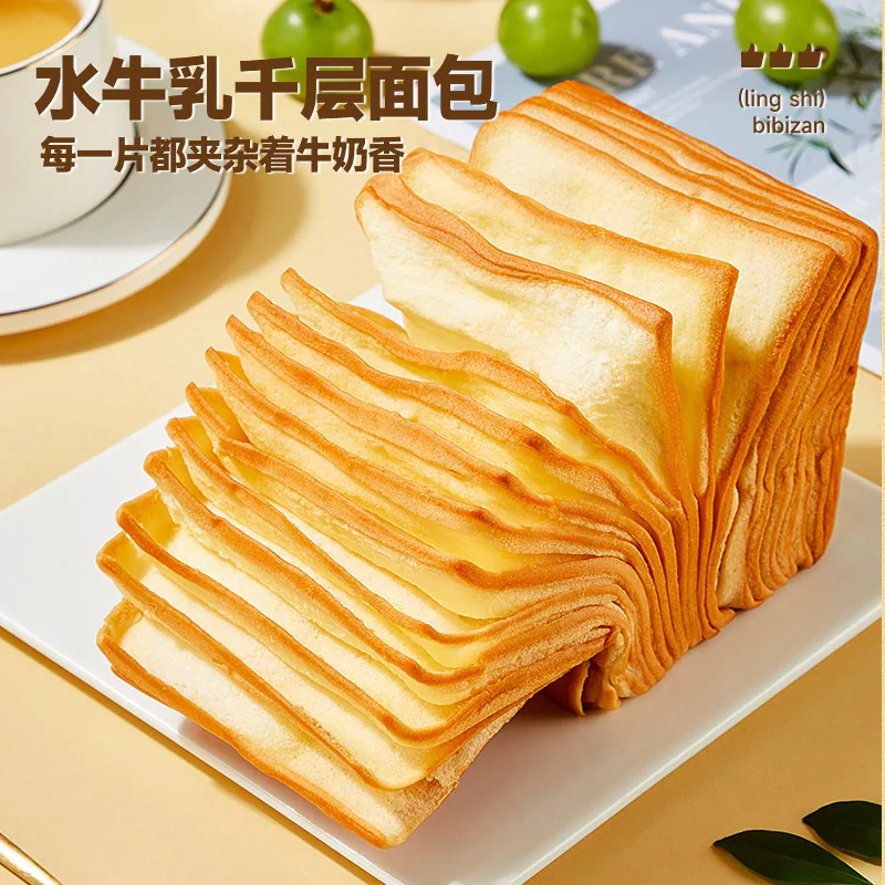 比比赞糕点面包合集