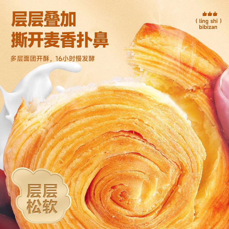 比比赞糕点面包合集整箱装多种口味 实拍图 3
