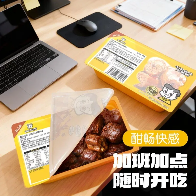 周黑鸭卤味零食合集任选四盒锁鲜装（细节图 1）