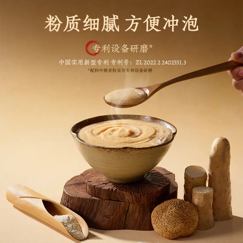 西麦年货燕麦片组合礼盒1225g包装图（细节图 2）