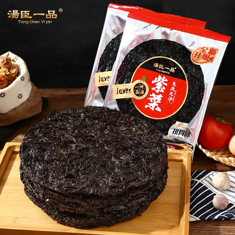 汤臣一品9A头水紫菜