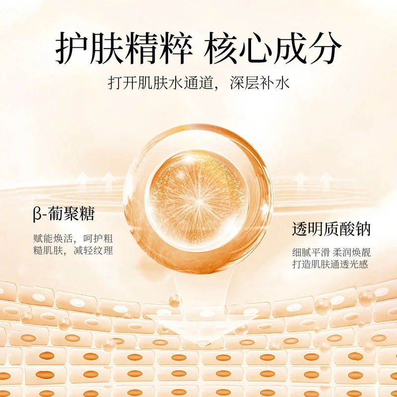 梵贞视黄醇胶原蛋白滚珠眼霜2支装（细节图 2）