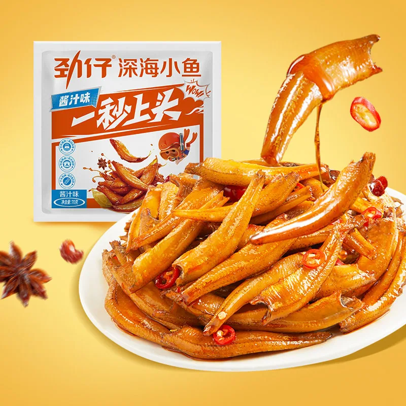 劲仔零食任选4件小包装组合（细节图 2）