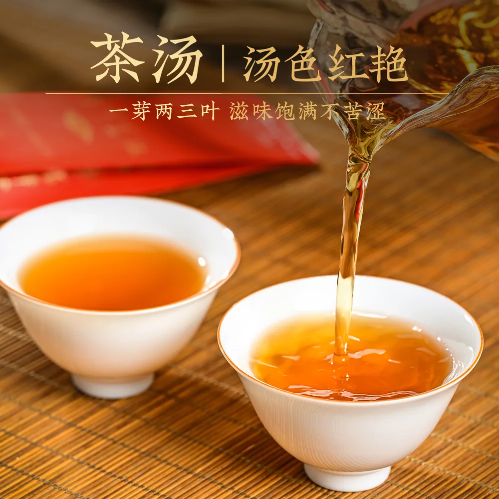 百年宜红红韵花果香红茶105g