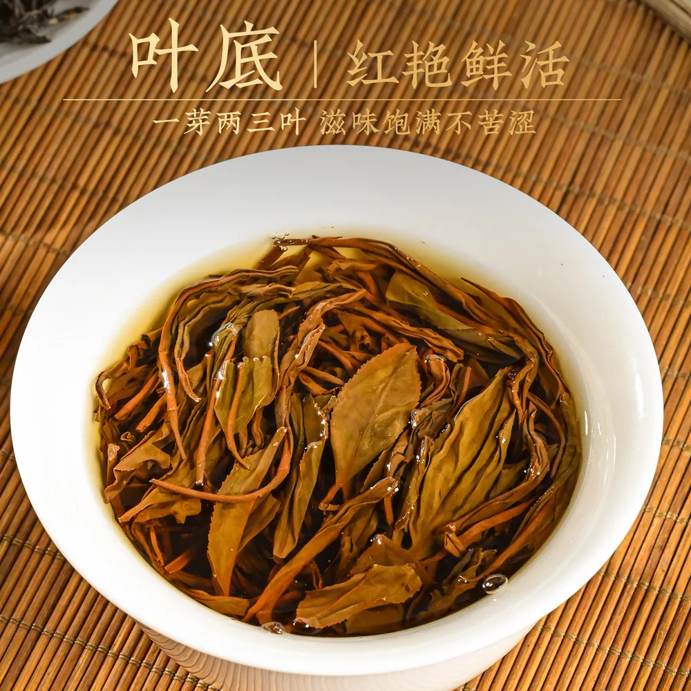 百年宜红红韵花果香红茶105g礼盒装（细节图 1）
