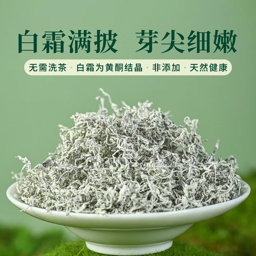 百年宜红张家界金奖土家莓茶100g