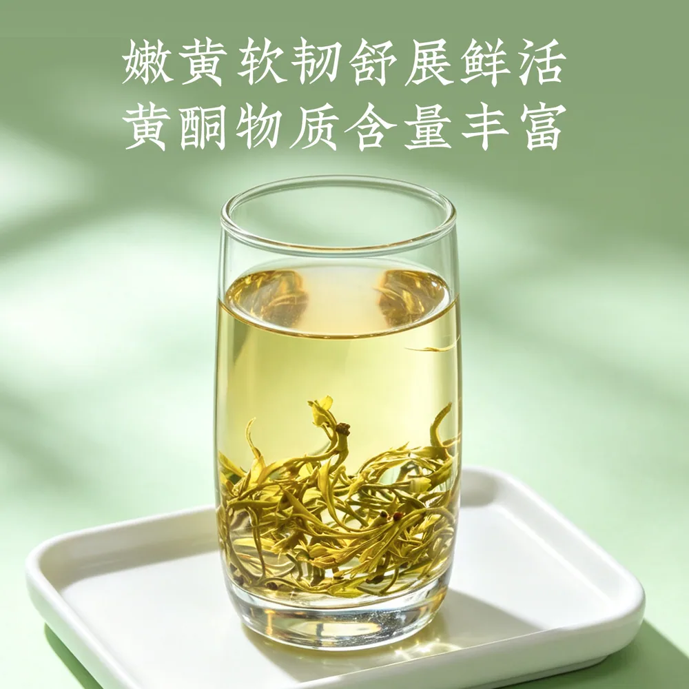 百年宜红张家界金奖土家莓茶100g袋装（细节图 1）