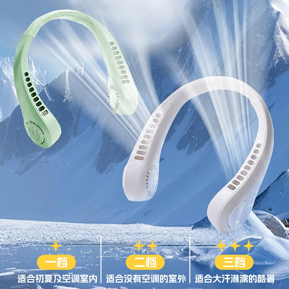 梵施家品usb无叶便携挂脖风扇马卡龙色（细节图 1）