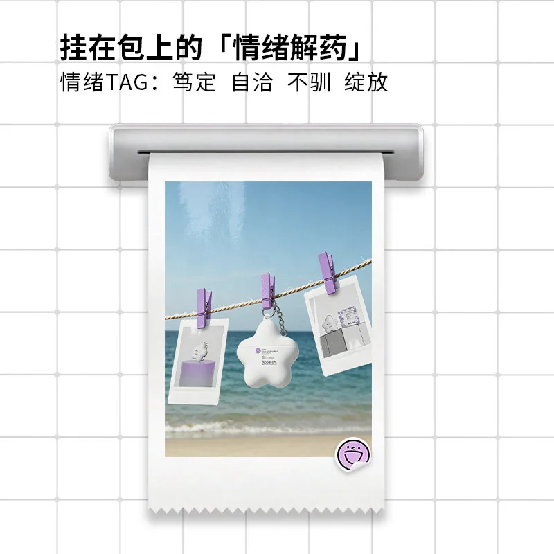 诺巴顿星星免洗洗手液小巧瓶身（细节图 2）