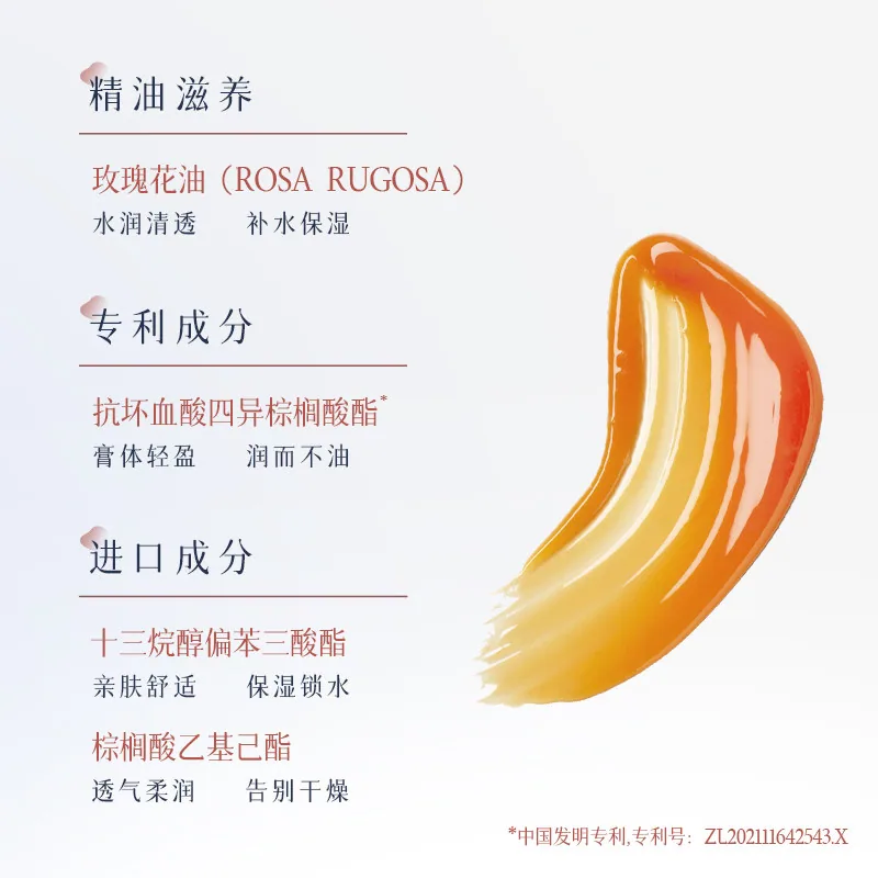 空谷与海温感变色润唇膏单支装（细节图 2）